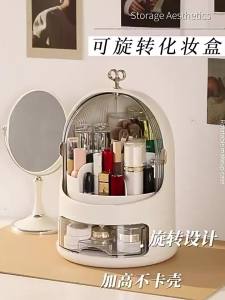 Large Rotating Dustproof Cosmetic Storage Box