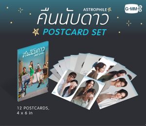 ASTROPHILE POSTCARD SET | โปสการ์ดเซ็ต คืนนับดาว ASTROPHILE #Bright #Mai Davika #Jumpol