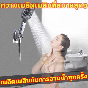 👍เพลิดเพลินกับการอาบน้ำสไตล์โรงแรม ฝักบัว เยอรมันไซโก้ ฝักบัวอาบน้ำ พิเศษสำหรับคุณน้ำมีความหนาแน่นสูงและสม่ำเสมอซึ่งจะทำให้ผิวรู้สึกอ่อนโยนและสะดวกสบาย ฝักบัวแรงสูง เพิ่มความดัน ประหยัดน้ำ ฝักบัวแรงดันสูง ไม่เป็นสนิม สวยงามแข็งแรงทนทาน shower head