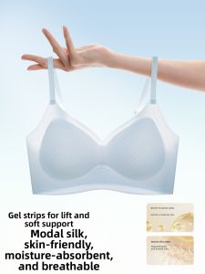 PIER N°5 | Cool Feel Underwear Breast Support Seamless Small Bust Gathered Side Support Bra