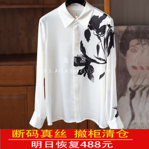 Silk Printed Womens Shirt Spring Autumn Commute Style Long Sleeve Polo Collar Regular Fit Straight Tube Large Size Fashion