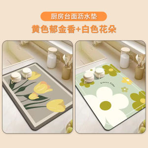 Diatom Ooze Water Draining Pad Kitchen Countertop Bowl Plate Bar Table Mat Dining Table Cushion Heat Proof Mat Bar Tea Table Absorbent Cup Mat