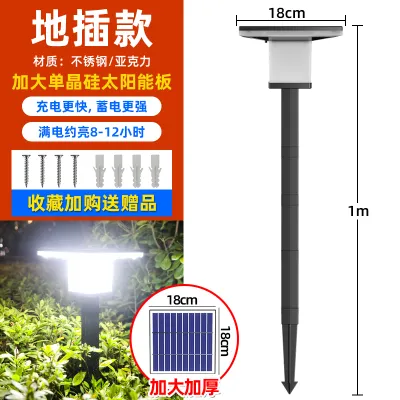 Meixin Lighting | Solar Waterproof Outdoor Garden Light