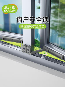 Child Safety Window Lock Baby Proof Prevents Kids from Opening Windows Falls Protection Slide Limit Device Child Guard