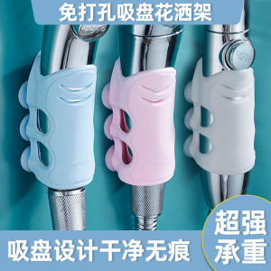 Bamboo Shower Head Holder Suction Cup Fixed Base Stand Shower Sprinkler Bracket No Drilling Needed Portable Shower Accessory