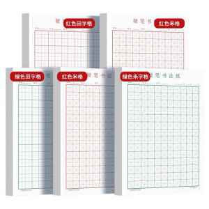 Red Grid Practice Paper for Calligraphy Writing Hard Pen Script Adult And Student Use Square Grid Paper for Beginners