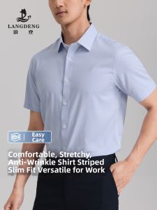 LANGDENG | Anti-wrinkle Easy-care Mens Business Shirt