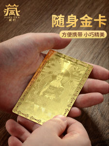 Thẻ Vàng Thần Tài Lộc Màu Vàng Cá Voi Cầm Tay Phù Hộ Cho Nam Và Nữ Phù Hợp Với Năm Sinh Của Rồng Rắn Ngựa Hình Tượng Người Cổ Điển