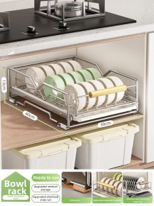 youqin | Pull-Out Drawer Style Stainless Steel Bowl and Plate Organizer