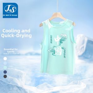 JS | Summer Lightweight Quick-dry Childs Vest