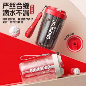 แก้วน้ำพลาสติกพกพา ดีไซน์สวยงาม สำหรับนักเรียน ทนทาน ทนความร้อน ดีไซน์ทันสมัย ความจุเยอะ 600 มล