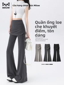 MiiOW | High Waist Flared Yoga Pants Summer Casual Wear