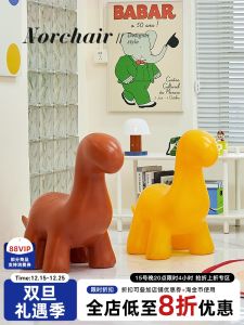 Nordic Style Small Dinosaur Stool Creative Cartoon Animal Low Table Childrens Seat Plastic Material Artistic Design Home Use