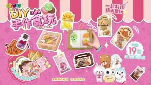 Children diy HandmadeHandmade   Candy Toy Material Package Set   Pinch Milky Tea Cup   Creative Girl Decompression Toy   Birthday Gift   Holiday Gift