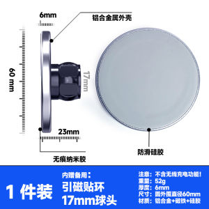 Magnetic MagSafe Wall-Mounted Bedside Mirror Neutral 17mm Ball Head Bracket Aluminum Alloy for iPhone