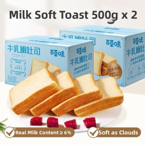 BE&CHEERY | Pumpkin Nutritious Breakfast Toast 500g