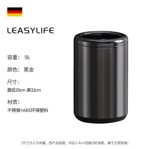 Stainless Steel Bathroom Trash Can Home Use 2025 New Model Living Room Bedroom Commercial Hotel Office Luxury Sanitary Bucket