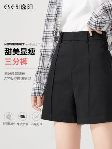 Quần Short Ống Đứng Mát Mẻ Mùa Hè 2025 Quần Ống Rộng Cạp Cao Đa Năng Cho Nữ Quần Dài Thường Ngày Bằng Polyester