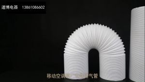 ท่อแอร์แบบพกพาเส้นผ่านศูนย์กลาง 15 ซม. ยาว 2 ม. ท่อลมร้อนท่อหดแอร์พกพาท่อยืดไสลด์