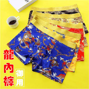 Dragon Year Domineering Dragon Pattern Men Underwear Pure Cotton Youth Boxer My Animal Year Panties Mens Shorts Chinese Fad Shorts Men
