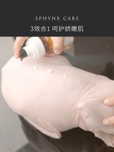 MONZE โลชั่นบำรุงผิว สำหรับแมวพันธุ์สฟิงซ์ SPHYNK โลชั่นสัตว์เลี้ยง - ลดริ้วรอย ความหมาย ความสวยงาม