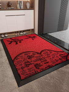 LUOYOUTE | Anti-Slip Red Carpet Mat for Entrance Door