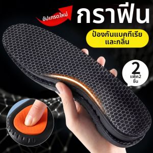 Đế Lót Giày Hỗ Trợ Cung Chân Graphene Thoáng Khí Chống Sốc Kháng Khuẩn Khử Mùi