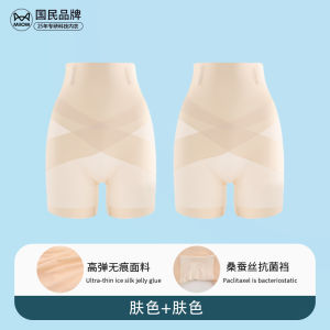 High-Waist Shapewear Underwear Womens Postpartum Slimming Belt Butt-Lifting Ultra-Thin Seamless Ice-Silk Briefs