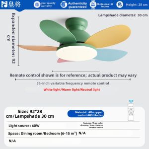 HUANGJIANG | Kids Friendly Ceiling Fan Light