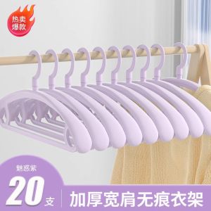 Thickened Wide Shoulder Clothes Hanger Home Use Nordic Style No Trace Wardrobe Clothes Drying Rack Anti Slip Balcony Clothes Hanger