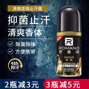 Romano Mens Anti-Perspirant Deodorant 48 Hour  Long Lasting Odor Control Rolling Ball Body Care Skin Moisturizer