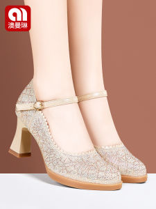 AOMANLIN | Qipao Show One-Button Buckle Gold Wedding Shoes