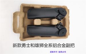 Merida Original Challenger Duke Series Mountain Bike Bicycle Handlebar Aluminum Alloy Small Sub-handlebar for Mountain Bike