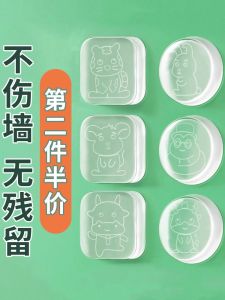 Silicone Door Handle Anti-Collision Stickers Home Use Buffering Protection Pad Quiet Modern Simple Style Wall Decals