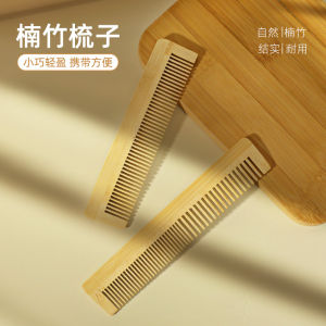 Thickened Natural Bamboo Pure Bamboo Comb Household Ladies Special Long Hair Pick up Styling Distribute Wood Comb Daily Use Comb