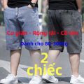 Quần Short Denim Nam Dáng Rộng Mùa Hè 2024 Cỡ Lớn Mới Có Thể Mặc Được 5 Bộ Quần Áo Thường Ngày Cạp Vừa Quần Jeans. 