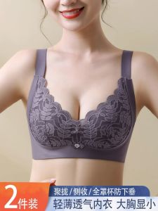 Wireless Latex Bra Thin Cup Womens Underwear Anti-Sagging Large Size Gathered Prevent Side Breast Summer Thin Model Gathering