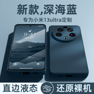 Ốp Điện Thoại Thích Hợp Dùng Cho Xiaomi 13ultra Ốp Bảo Vệ 13ural Sành Điệu 13 Mi13uitra Chống Sốc Bọc Toàn Bộ 13u Mẫu Mới 13Pro Ốp Ngoài Silicon Lỏng Ultras13 Cảm Giác Cao Cấp