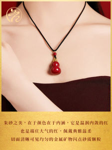 Natural Cinnabar Gourd Pendant Necklace round Bead Mobile Phone Chain Womens Gagau Box Lucky Charm Keychain Pendant