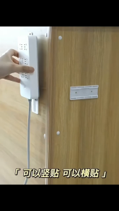 Power Strip Holder Wall-hanging Plug Punch-Free Fixer Socket Mount Self-Adhesive Cable Wire Organizer For Office