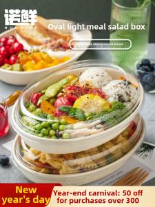 NUOXIAN | Biodegradable Fitness Meal Packaging Box