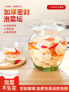 Traditional Chinese Style Glass Kimchi Jar Pickle Storage Container Home Kitchen Storage Bottle Sealed Fermentation Crock