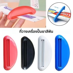 4 ชิ้น/2 ชิ้น/1 ชิ้น - อุปกรณ์บีบยาสีฟันด้วยตนเองที่สะดวก - เหมาะสําหรับอุปกรณ์บีบยาสีฟันที่จําเป็นในบ้าน