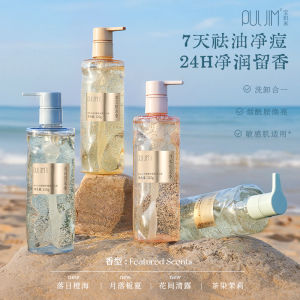 Bộ Đồ Tắm PULJIM Bổ Sung Dưỡng Chất Cho Da Làm Sạch Sâu Hương Thơm Lâu Dài Kiểm Soát Dầu Tắm Mát Làm Sạch Da Chống Mụn