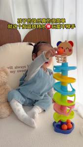Indoor Basketball Hoop Toy for Toddlers 1-2 Years Old Silent BABYSHOME