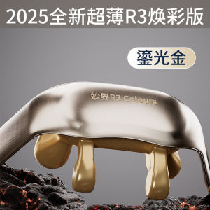 Lightweight New Product MiaoJie R3 Colorful Version Shoulder Neck Massager Lumbosacral Region Back And Shoulder Cervical Spine Massager