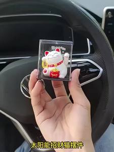 White Solar Maneki Neko | Waving Lucky Cat Figurine | Miniature Home Decor | Solar-Powered Energy-Saving | Perfect Gift