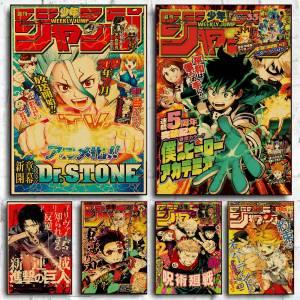 Bandai | Vintage Anime Movie Kraft Paper Posters JoJos Bizarre AdventureJujutsu KaisenDemon Slayer Poster Room Home Decor Wall Art