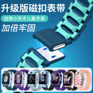 Peak Edition Magnetic Absorption Quick Release Childrens Smart Watch Band Compatible with Z10/Z9/Z8 Z7/Z6 pro D5U5 N5Q3