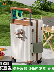 2025 New Large Capacity Travel Suitcase with Wide Pull Rod And Shock Absorption Brake for Men Check-In Password Box Wheelbarrow